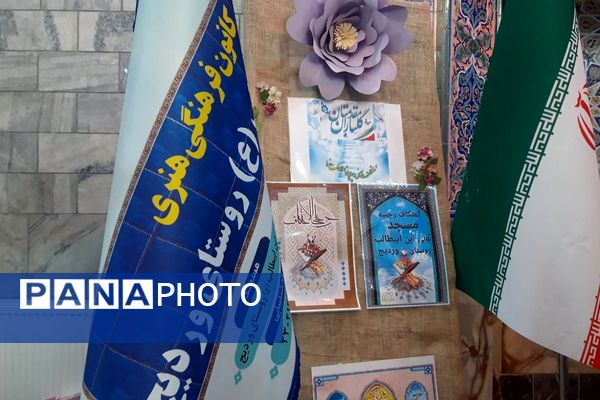 مراسم معنوی اعتکاف در مساجد شهر قدس