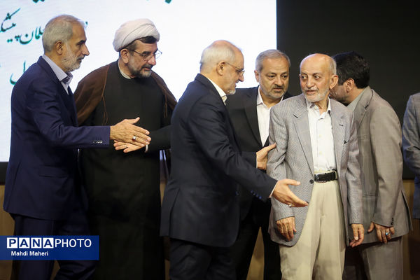 جشنواره ملی شهید باهنر 