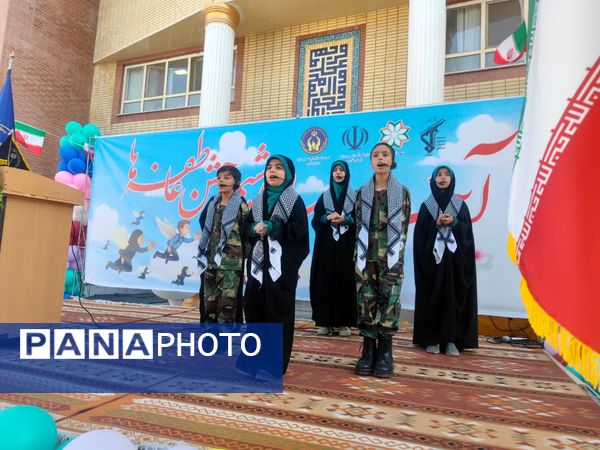 جشن عاطفه‌ها در مدارس ناحیه 2 شیراز