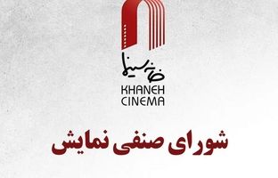 بلیت نیم بهای سینماها به مناسبت روز مادر/ اکران «احمد» از ۲۶ آذر