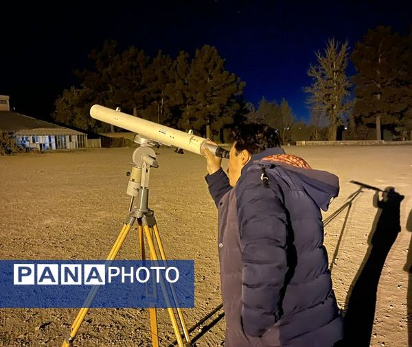 رصد ستارگان دانش آموزان دبیرستان شاهد ابوذر غفاری