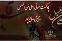 پادکست «احلی من العسل»