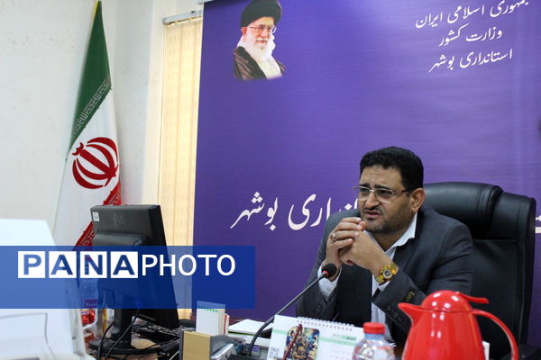 جلسه هماهنگی بیست و ششمین مانور سراسری زلزله و ایمنی در بوشهر 