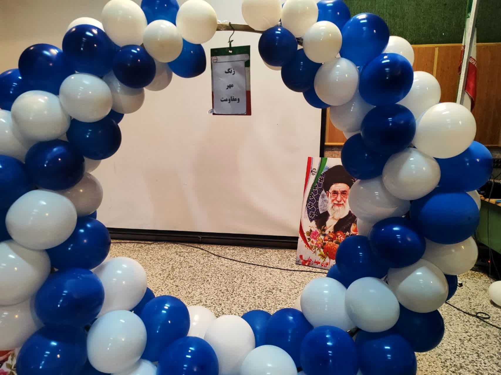 آئین پرطنین زنگ مهر و مقاومت در مدارس شهرستان خاتم 