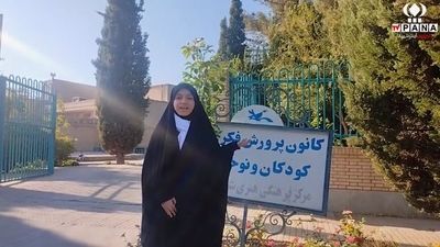 کانون پرورش فکری یزد با مهرواره، روزی پر از رنگ و لبخند ساخت