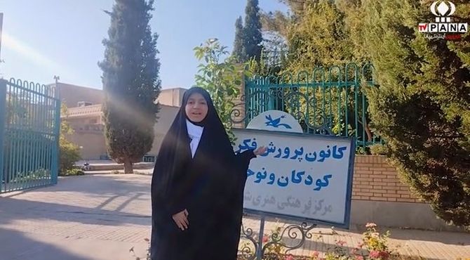 کانون پرورش فکری یزد با مهرواره، روزی پر از رنگ و لبخند ساخت