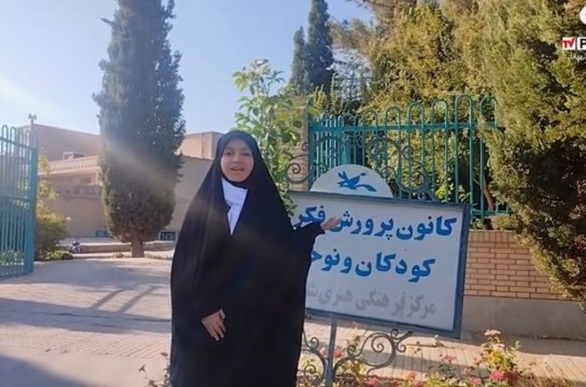 کانون پرورش فکری یزد با مهرواره، روزی پر از رنگ و لبخند ساخت