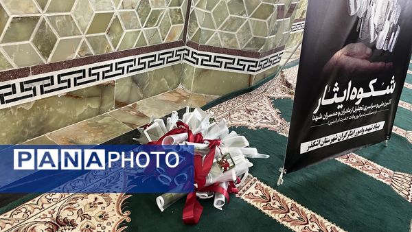 تکریم مادران و همسران شهدا و تجلیل از برگزیدگان مسابقات در نماز جمعه اشکذر 