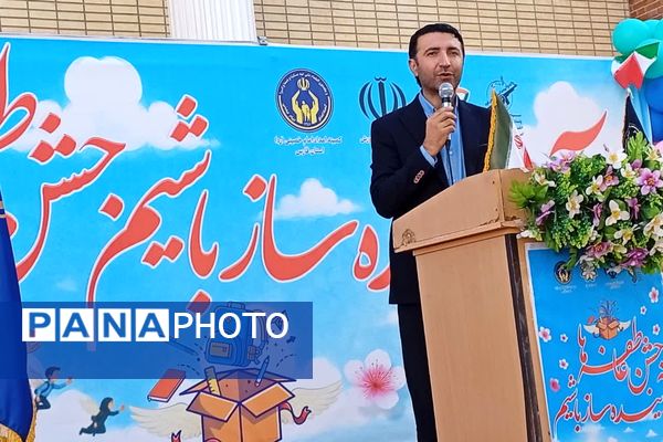جشن عاطفه‌ها در مدارس ناحیه 2 شیراز