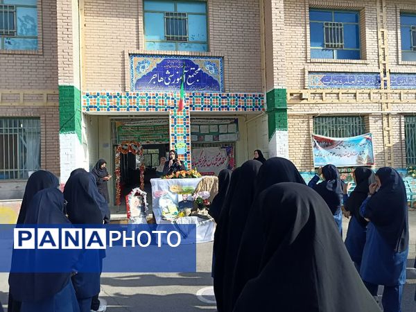 آغاز فصل تازه دانش در دبیرستان هاجر بیرجند