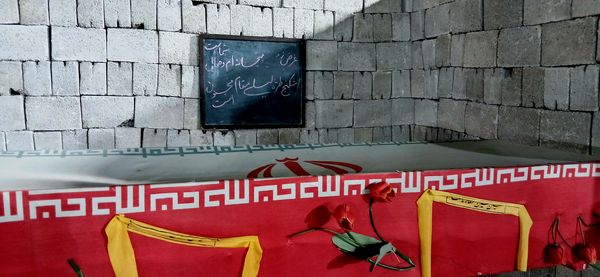 یادواره شهدای دانشجو معلم و نمایشگاه حمایت از مردم غزه در دانشگاه فرهنگیان شهید آیت شهرستان نجف آباد