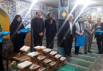 برپایی محفل انس با قرآن کریم اداره کل آموزش و پرورش استان اصفهان