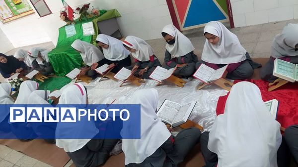برگزاری محفل شمیم قرآن در مدارس خاتم 