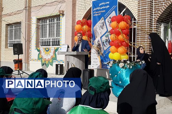 بیست و ششمین مانور سراسری زلزله و ایمنی در شهرستان فیروزکوه