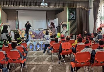 هزار دلیل برای شادی در دبستان شاهد آقا مصطفی خمینی کاشمر