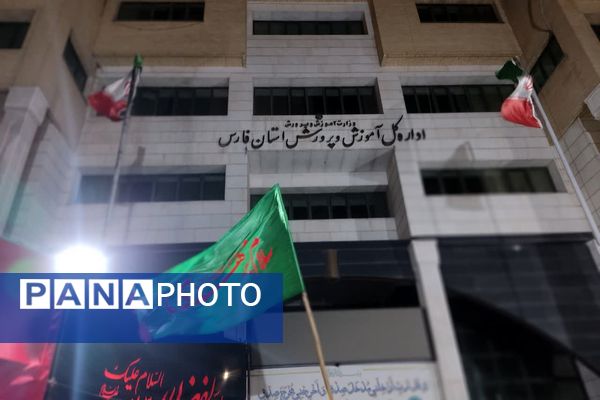 عزاداری ماه محرم در اداره‌کل آموزش و پرورش فارس