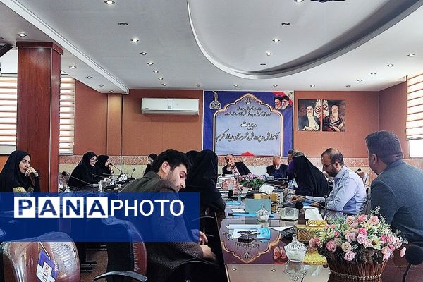 نشست گفت‌وگو محور، با محوریت مدیریت مدرسه در سالن شهدای فرهنگی آموزش و پرورش رباط کریم