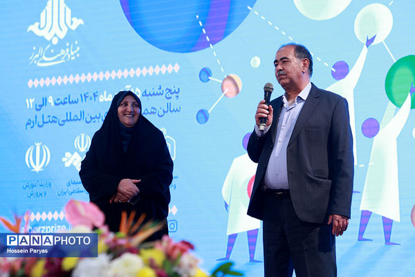 شصت و سومین همایش ملی جایزه البرز دانش‌آموزی-2