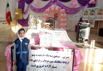 انجمن اولیا و مربیان بازوی توانمند مدرسه