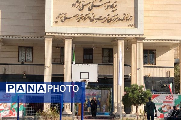 زنگ تحرک و تندرستی در آموزشگاه آرمینه مصلی نژاد ناحیه دو شهرری 