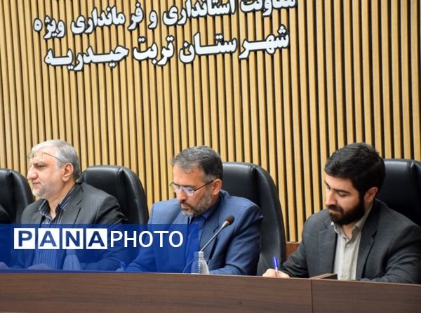 هم‌اندیشی متولیان واحدهای صنعتی تربت‌حیدریه برای رفع چالش‌ها و پیشبرد توسعه