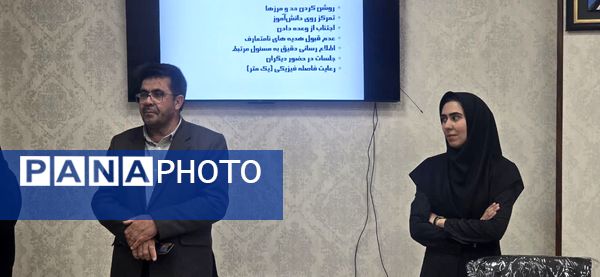 اجرای طرح توانمندسازی معلمان «توانا» در شهرستان بافق