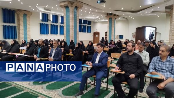 جلسه مدیران مدارس قطب شمال استان اصفهان