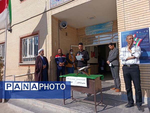 جشنواره بیست و ششمین فراخوان پرسش مهر ریاست جمهوری در رضویه