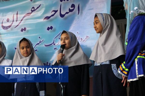 افتتاحیه طرح سفیران سلامت منطقه کهریزک 