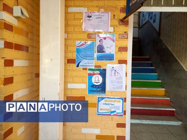 برگزاری انتخابات انجمن اولیا و مربیان در دبستان دخترانه معلم یزد