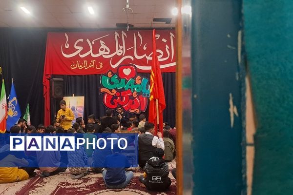 هیئت هفتگی دانش آموزی انصار المهدی نیشابور 