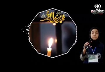 دکلمه‌خوانی خبرنگار پانا در سوگ شهادت پیامبر اکرم (ص)