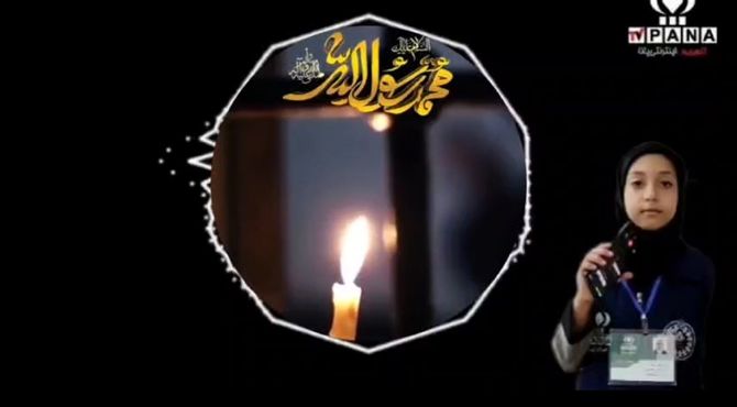 دکلمه‌خوانی خبرنگار پانا در سوگ شهادت پیامبر اکرم (ص)