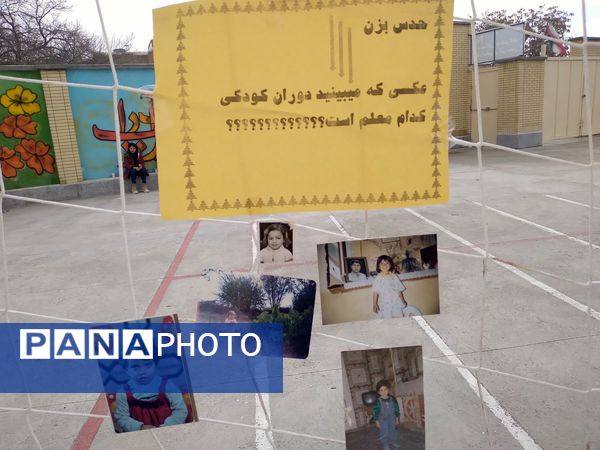 نمایشگاه دست‌ساخته‌های ورزشی و چالش عکس و لباس دوران کودکی و دلنوشته در مدرسه دخترانه ضحی ۲ شیروان