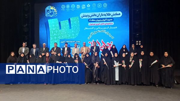 سومین جشنواره دانش‌آموزی تا آسمان