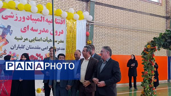 آغاز المپیاد ورزشی درون‌مدرسه‌ای در مدرسه مرضیه ملکان همزمان با سراسر کشور