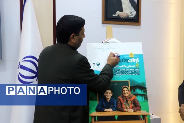 انعقاد تفاهم‌نامه همکاری میان شبکه آموزش سیما و آموزش‌وپرورش گلستان