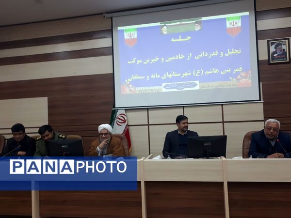 تجلیل و قدردانی از خیرین و خادمین موکب قمر بنی هاشم آشخانه 