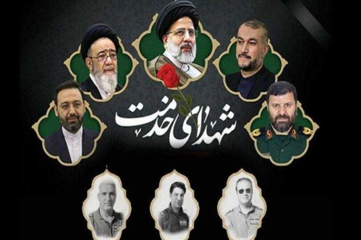 یادوارهای در باران: غمی از تاریخ در دل تبریز