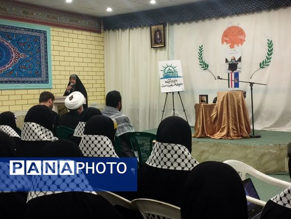 ویژه برنامه «به افق فلسطین»