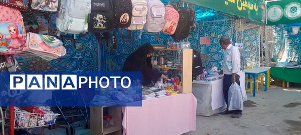 برگزاری سومین نمایشگاه نوشت‌افزار ایرانی اسلامی با نام «نوشت البرز» در مصلی کرج