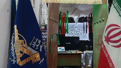 هفتمین نمایشگاه استانی «اسوه» در آستان حلیمه و حکیمه خاتون شهرکرد 