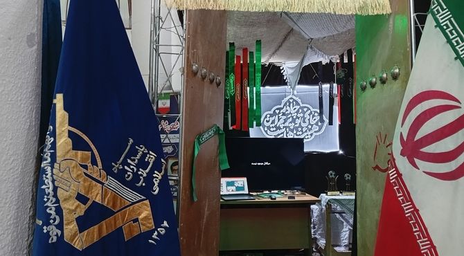 هفتمین نمایشگاه استانی «اسوه» در آستان حلیمه و حکیمه خاتون شهرکرد 