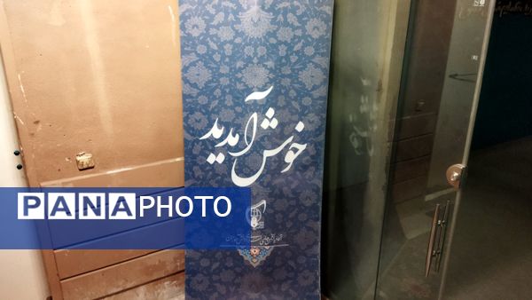 هیئت هفتگی انصار المهدی در نیشابور 
