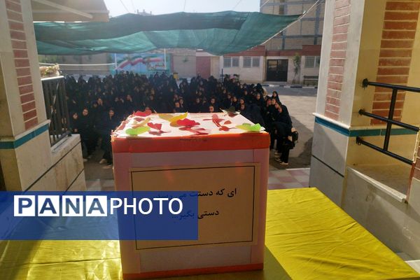 برگزاری جشن عاطفه‌ها در مدارس دخترانه شهرستان پیشوا
