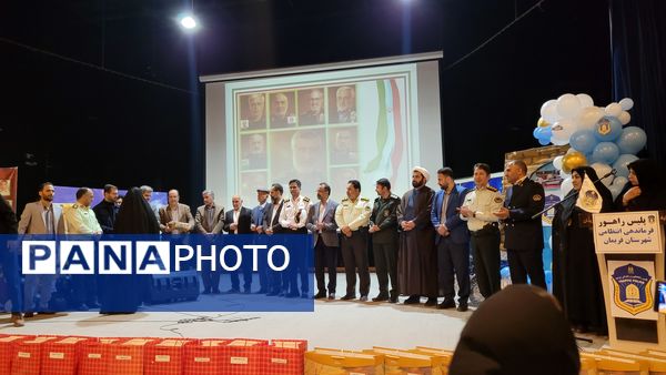 همایش طلایه داران ترافیک