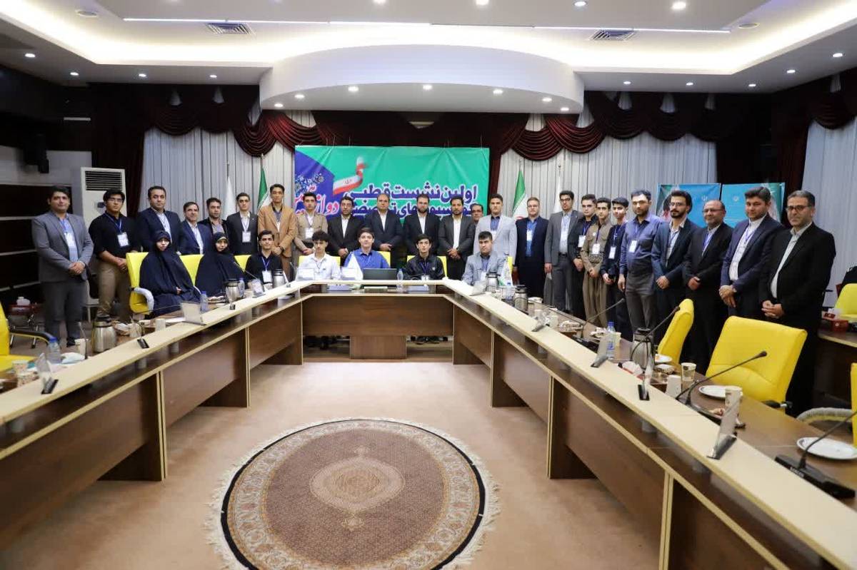 نقدهای صریح، پیشنهادهای سازنده و دغدغههای جدی در نشست قطبی مجلس دانشآموزی