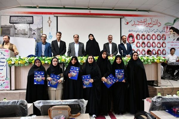 مراسم تجلیل از مدیران و رتبه‌های برتر کنکور ۱۴۰۴ در شهرستان مه‌ولات