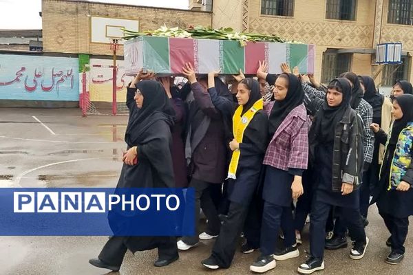 تشییع شهید گمنام در مدارس ناحیه 4 شیراز
