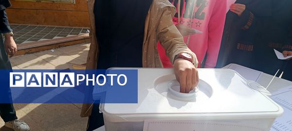 انتخابات شورای دانش‌آموزی دبیرستان شهید تیمسار فلاحی ناحیه یک کرج 